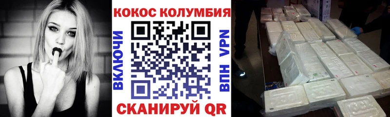 Где купить наркотики Подольск COCAIN  Меф мяу мяу  Канабис 