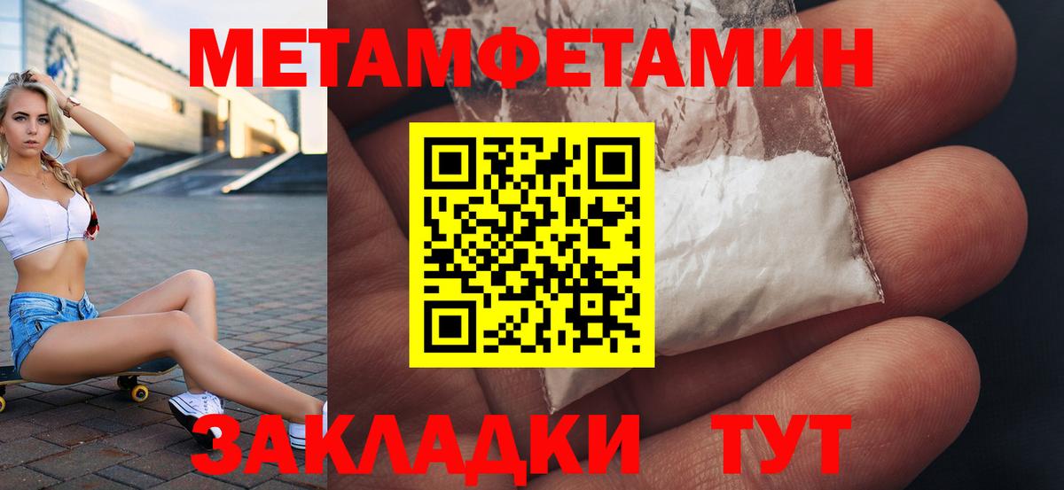 Амфетамин  Вход с VPN  АМФ  АМФЕТАМИН 97%  Подольск 