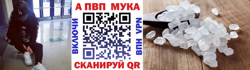 MEGA Подольск Alfa_PVP мука где продают