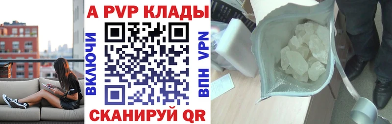 Alfa_PVP VHQ Подольск