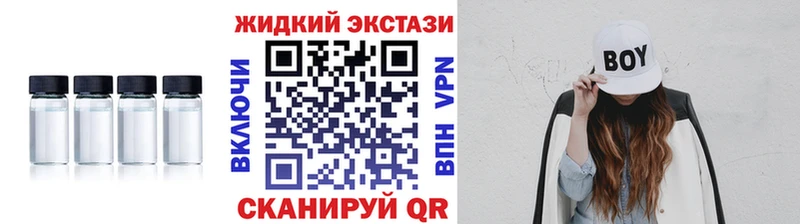 Бутират вода  купить   Подольск 