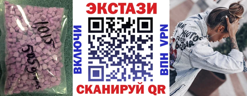 цена наркотик  Подольск  Ecstasy VHQ 