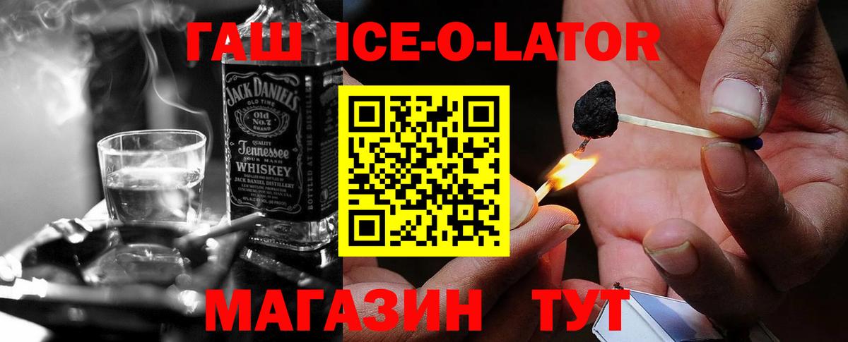 Подольск  Гашиш хэш  ГАШ VHQ  Вход с VPN 