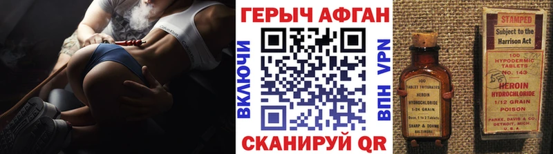 сколько стоит  Подольск  omg ТОР  ГЕРОИН Heroin 