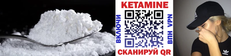 КЕТАМИН ketamine купить наркотики сайты Подольск