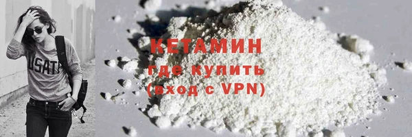 стаф Горнозаводск