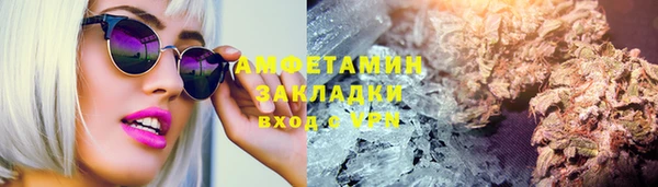 бутик Вязники