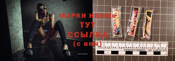 метамфетамин Вяземский