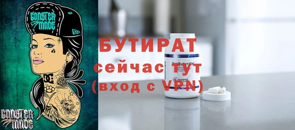 бутик Вязники