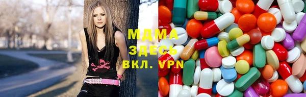 бутик Вязники