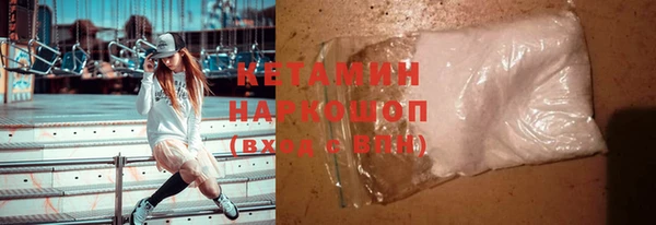 бутик Вязники