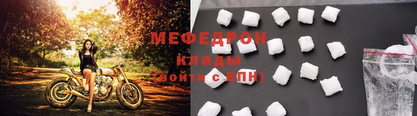 винт Вязьма