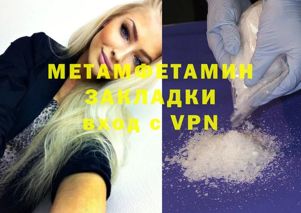 стаф Горнозаводск
