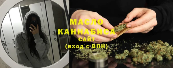 винт Вязьма