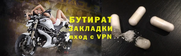 мескалин Горняк