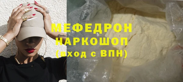 метамфетамин Вяземский