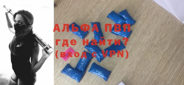 стаф Горнозаводск