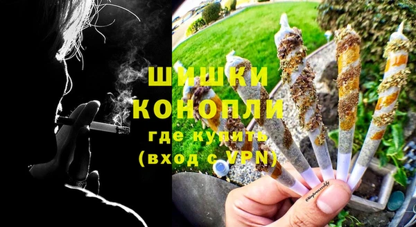 гашишное масло Снежногорск
