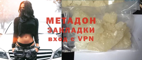 бутик Вязники