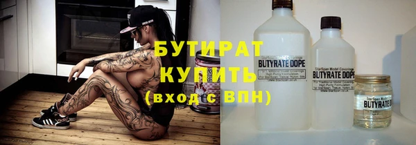 метамфетамин Вяземский