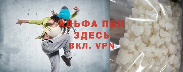 мескалин Горняк