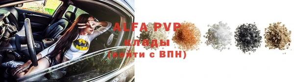 ALPHA-PVP Горно-Алтайск