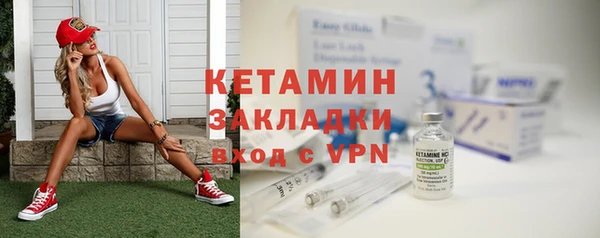 метамфетамин Вяземский