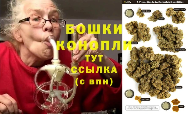 бутик Вязники