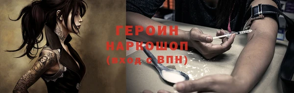 бутик Вязники