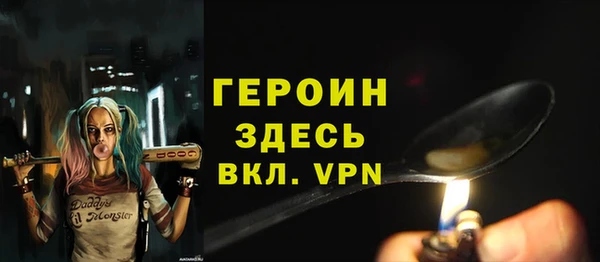 винт Вязьма