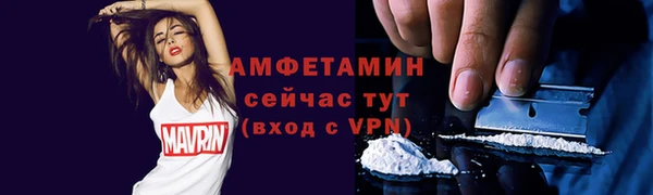 винт Вязьма
