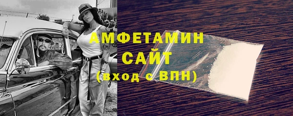 ALPHA-PVP Горно-Алтайск