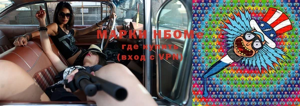 наркотики Слюдянка