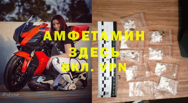 бутик Вязники