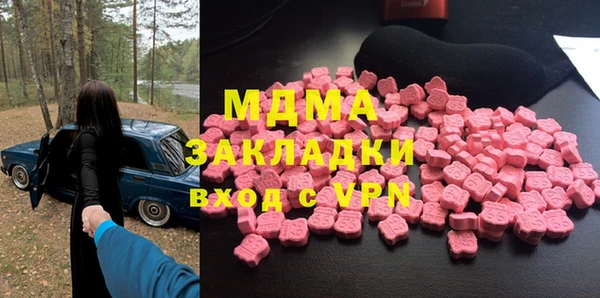 ALPHA-PVP Горно-Алтайск