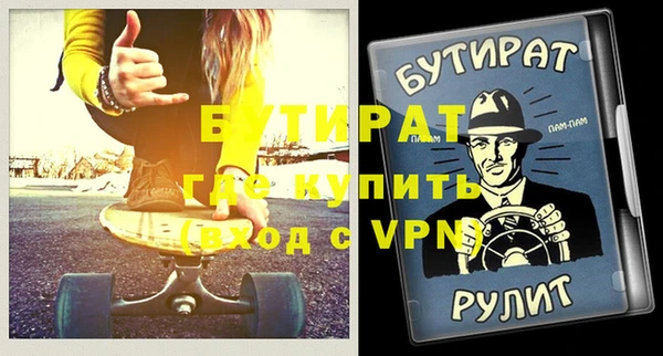 метамфетамин Вяземский