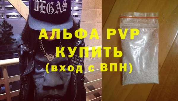 бутик Вязники