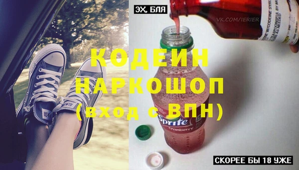 винт Вязьма