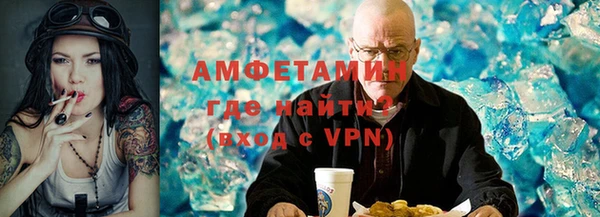 метамфетамин Вяземский