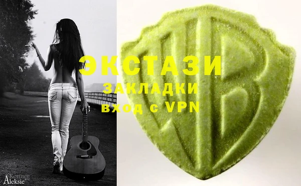 бутик Вязники
