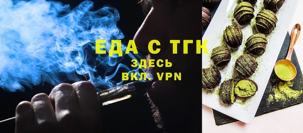 метамфетамин Вяземский