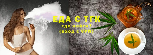 стаф Горнозаводск
