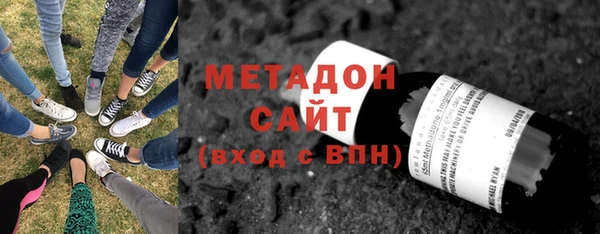 метамфетамин Вяземский