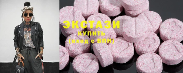 метамфетамин Вяземский