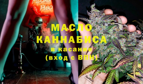 метамфетамин Вяземский