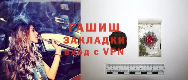 мескалин Горняк