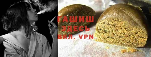 бутик Вязники