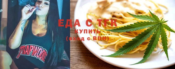 стаф Горнозаводск
