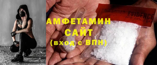 бутик Вязники