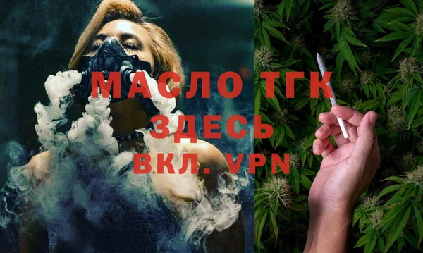 гашишное масло Снежинск